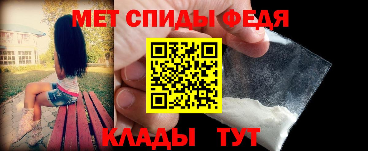 АМФЕТАМИН  Вход с VPN  Красногорск  АМФ 98% 