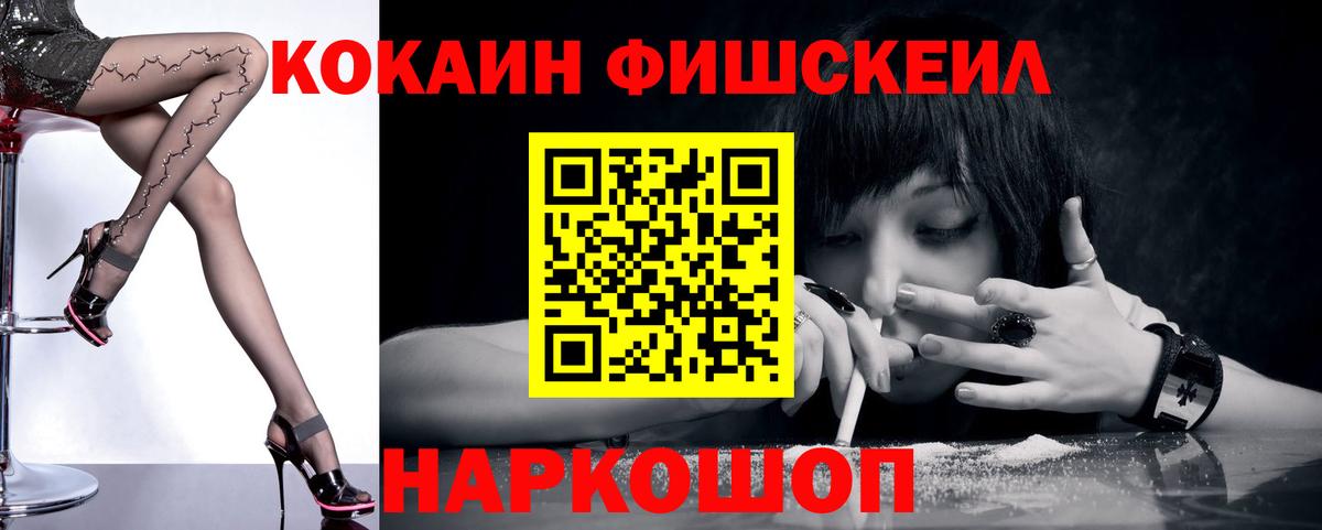 COCAIN Боливия  Вход с VPN  Красногорск  КОКАИН  КОКАИН Боливия 