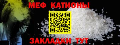 мефедрон мука Краснознаменск