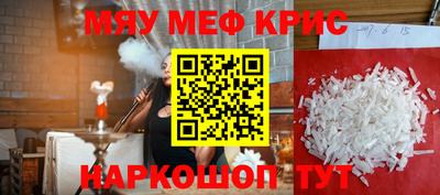 экстази Краснокаменск
