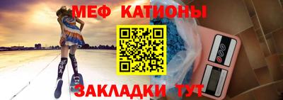 экстази Краснокаменск
