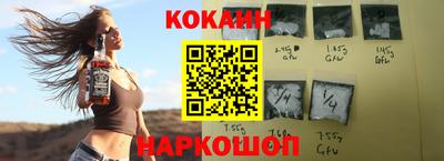 экстази Краснокаменск