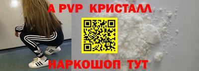 мефедрон мука Краснознаменск