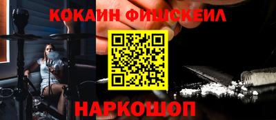 мефедрон мука Краснознаменск
