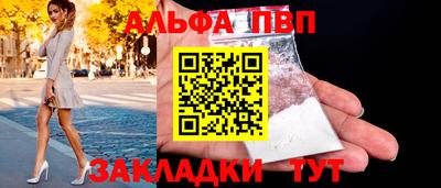 мефедрон мука Краснознаменск