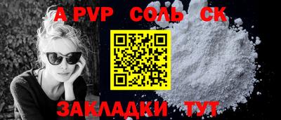 СК Краснодар