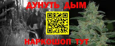 мефедрон мука Краснознаменск