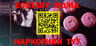экстази Краснокаменск