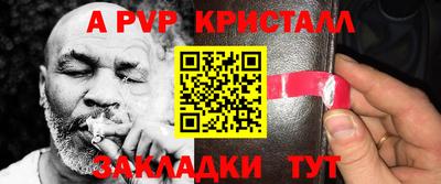 мефедрон мука Краснознаменск