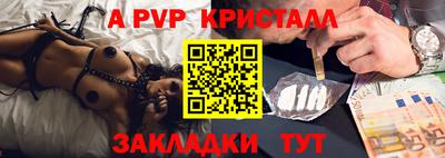 мефедрон мука Краснознаменск
