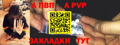 мефедрон мука Краснознаменск