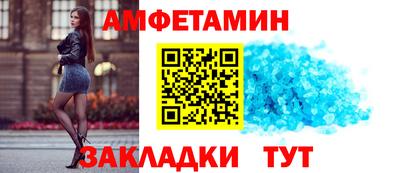 СК Краснодар