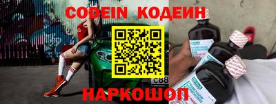СК Краснодар