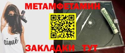 экстази Краснокаменск