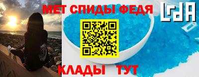 мефедрон мука Краснознаменск