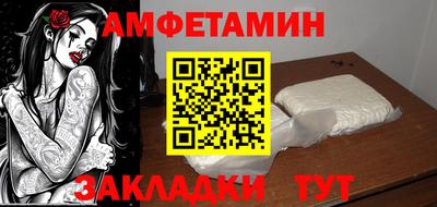 мефедрон мука Краснознаменск