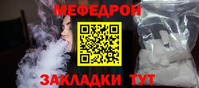 экстази Краснокаменск