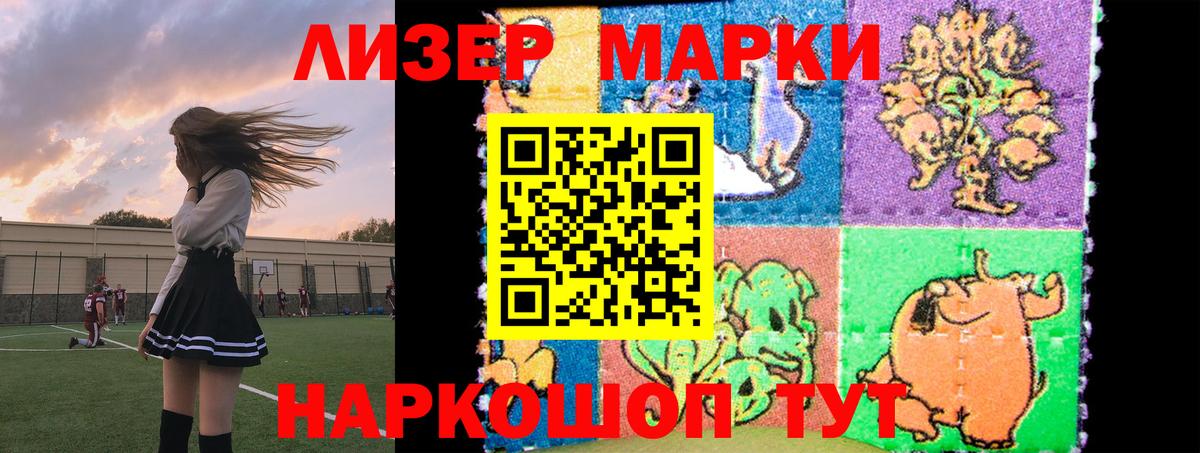 Красногорск  LSD-25 экстази ecstasy  ЛСД экстази кислота  Вход с VPN 