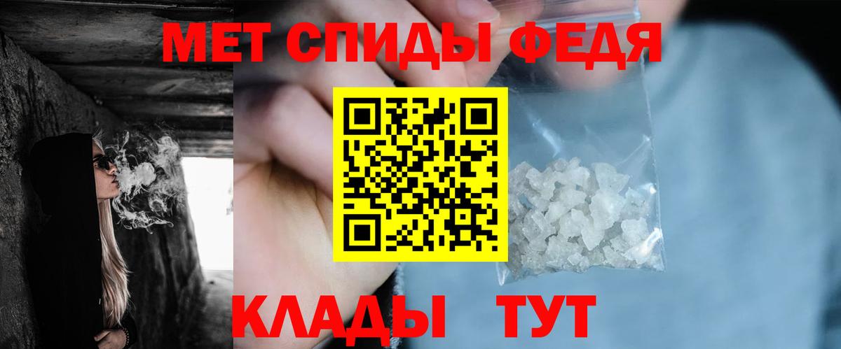 Первитин Декстрометамфетамин 99.9% Красногорск
