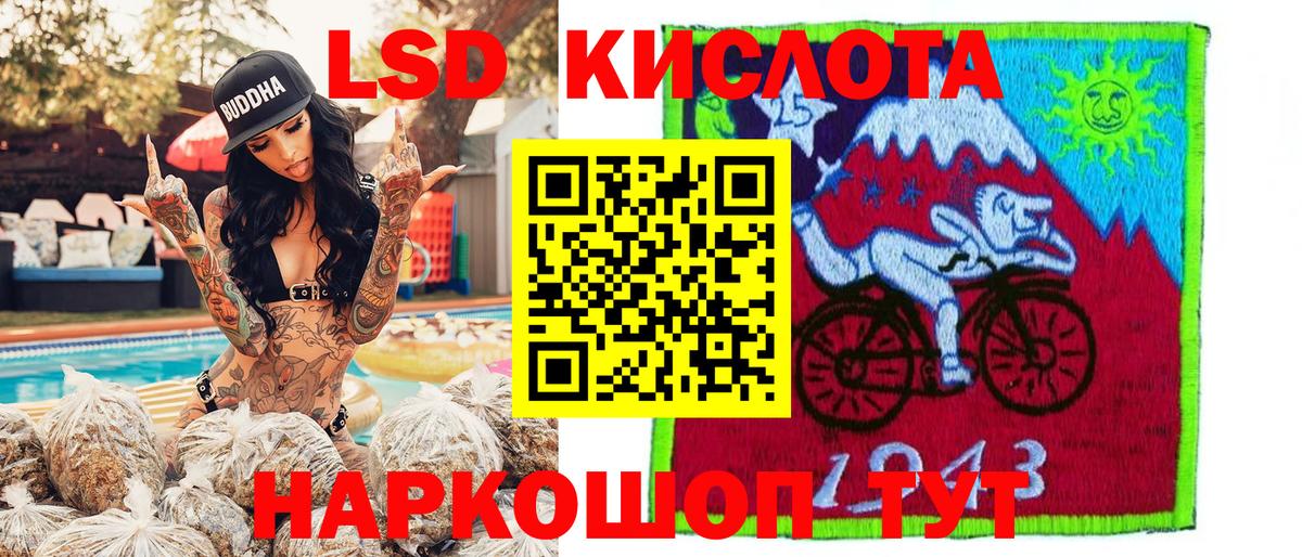 Марки 25I-NBOMe 1,5мг  Марки 25I-NBOMe 1,5мг  Красногорск  Вход с VPN 