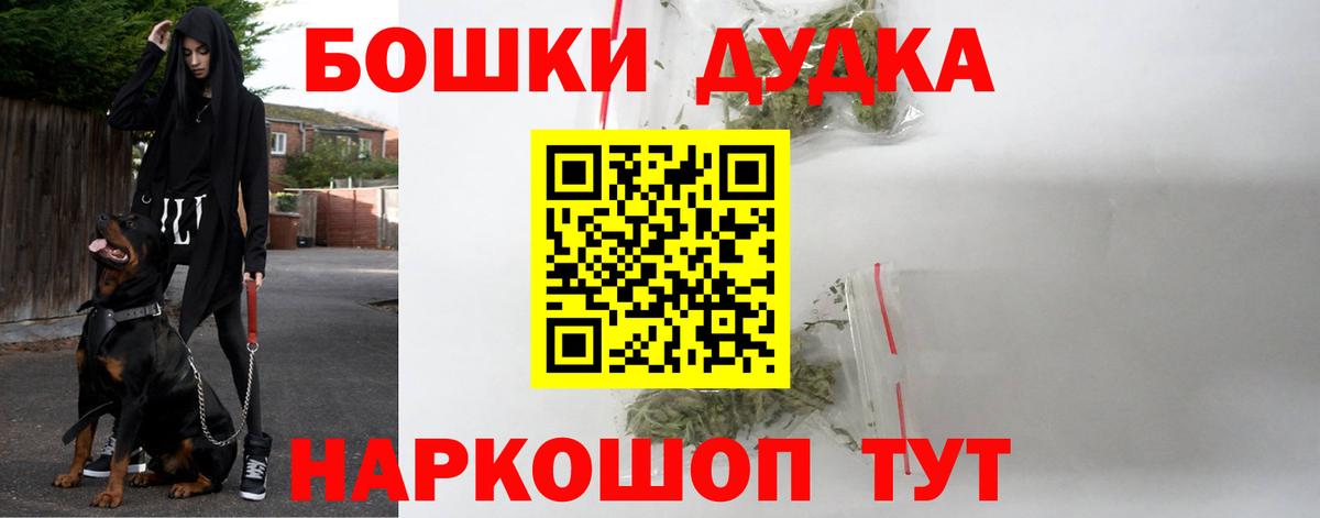 Канабис VHQ  Шишки марихуана планчик  Канабис ГИДРОПОН  Вход с VPN  Красногорск  Бошки Шишки сатива 
